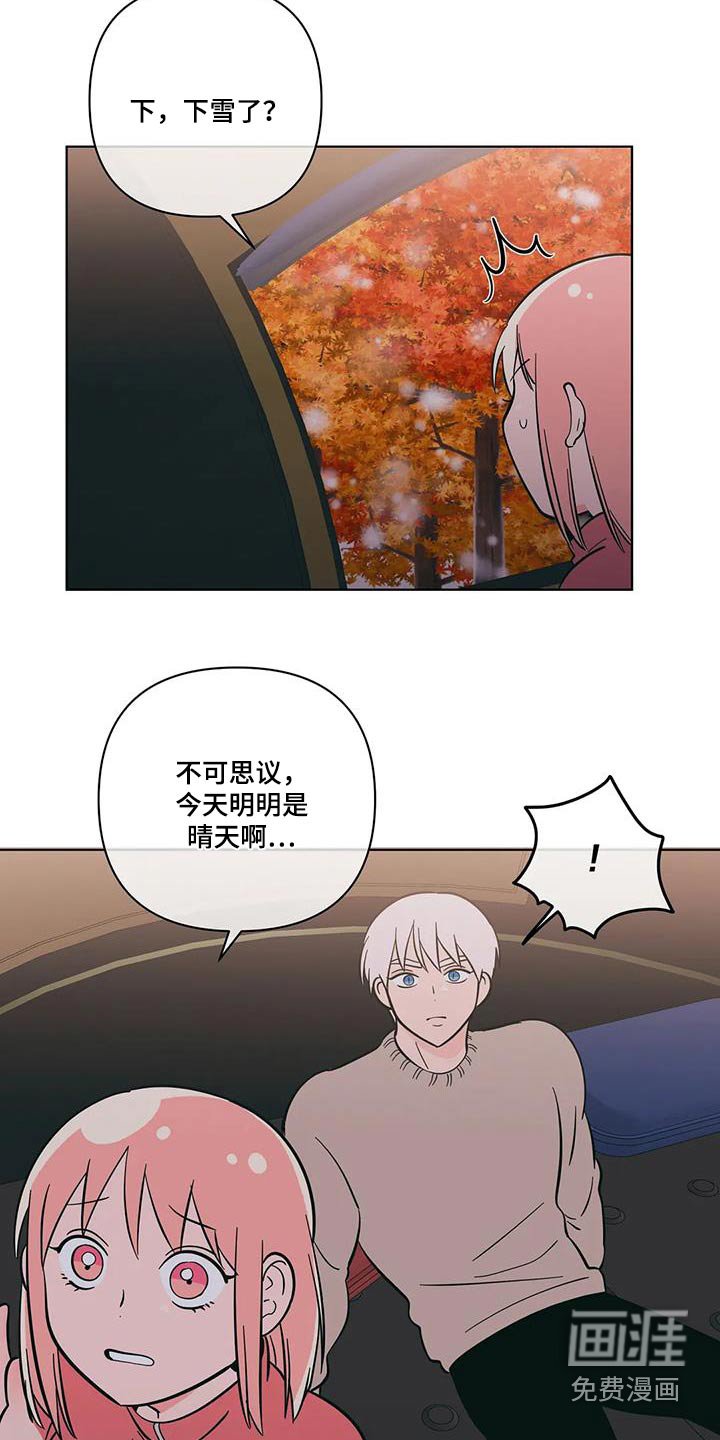 第93章：别担心