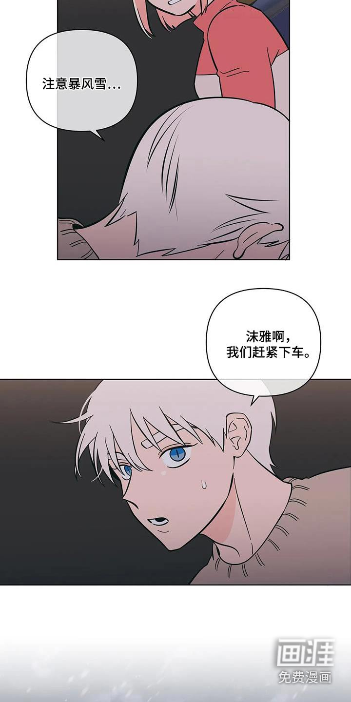 第93章：别担心