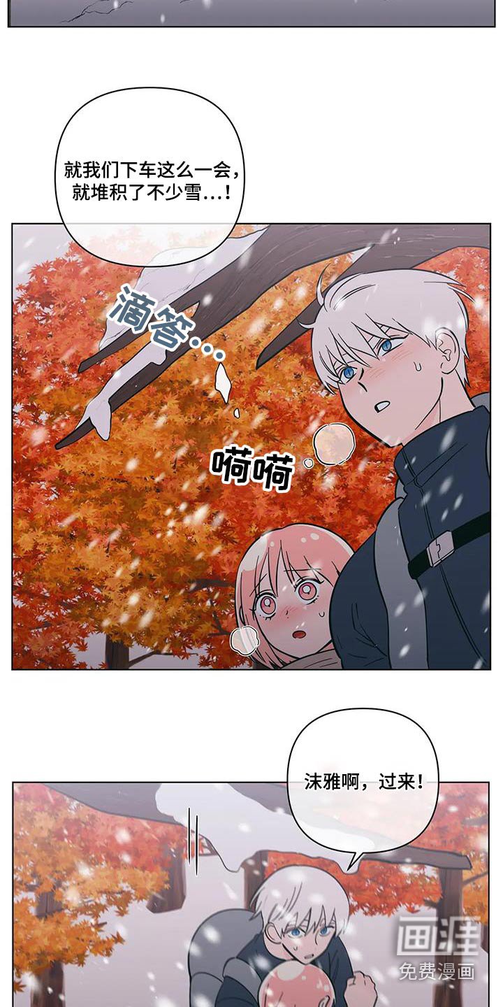 第93章：别担心