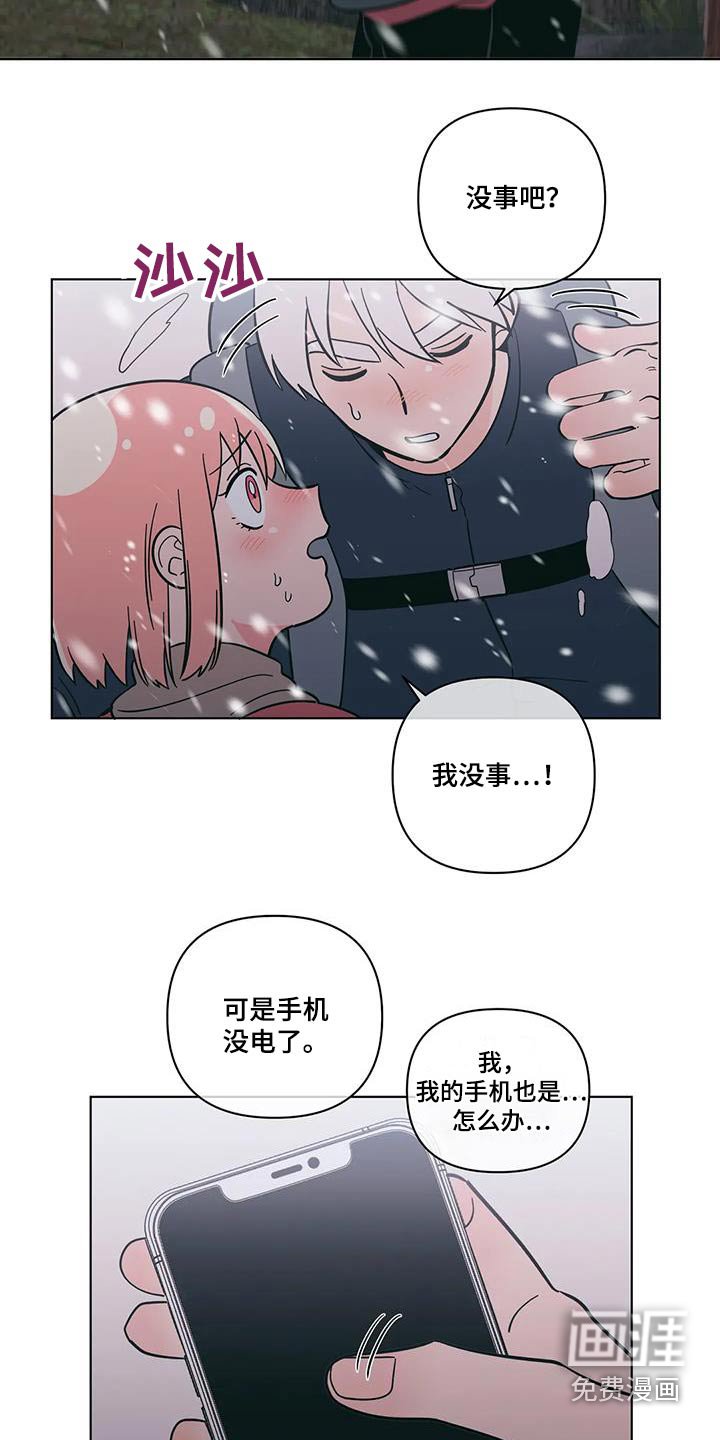 第93章：别担心