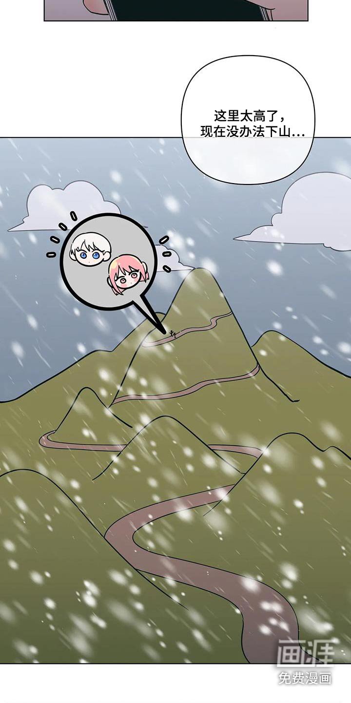 第93章：别担心