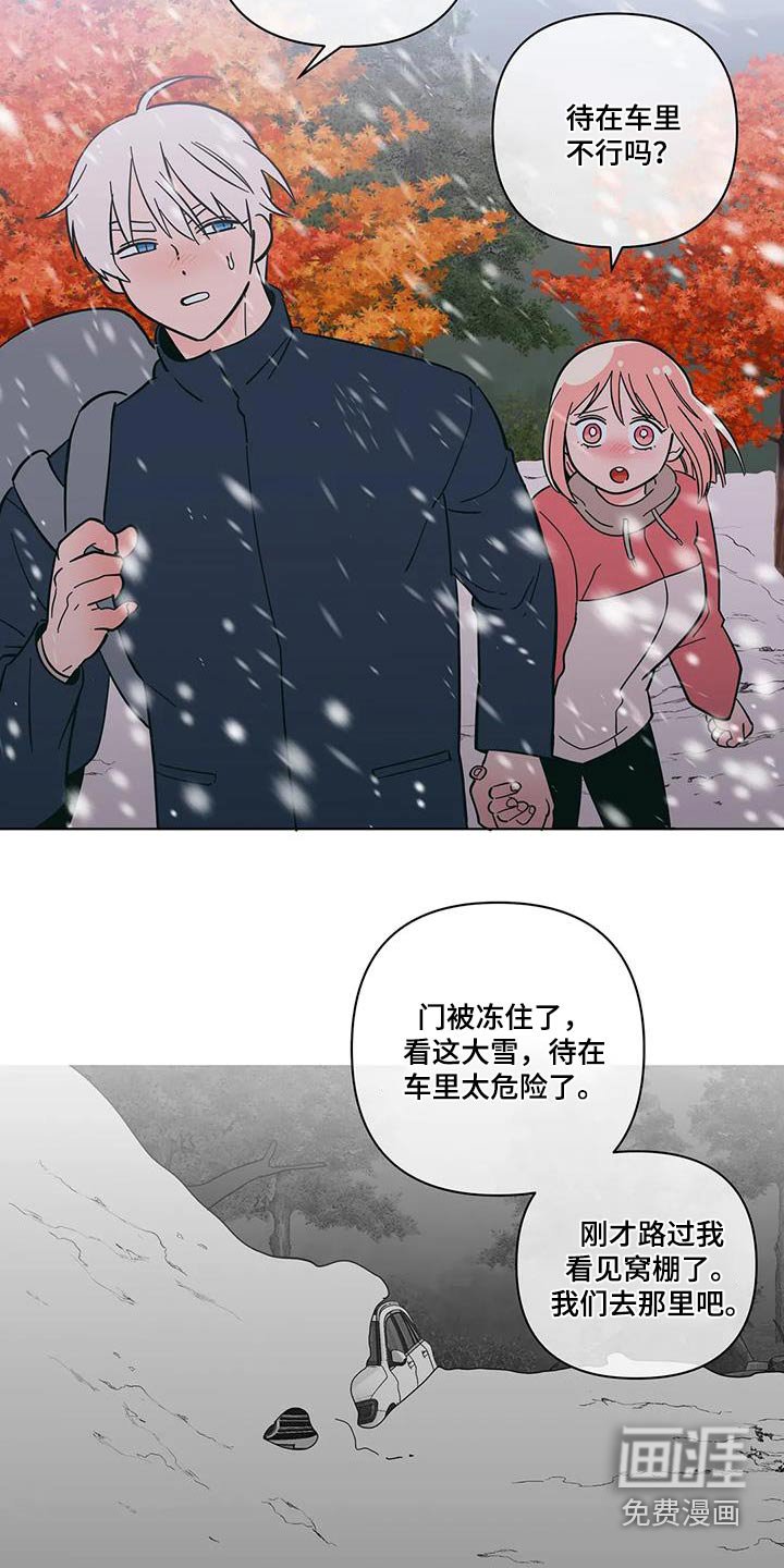 第93章：别担心