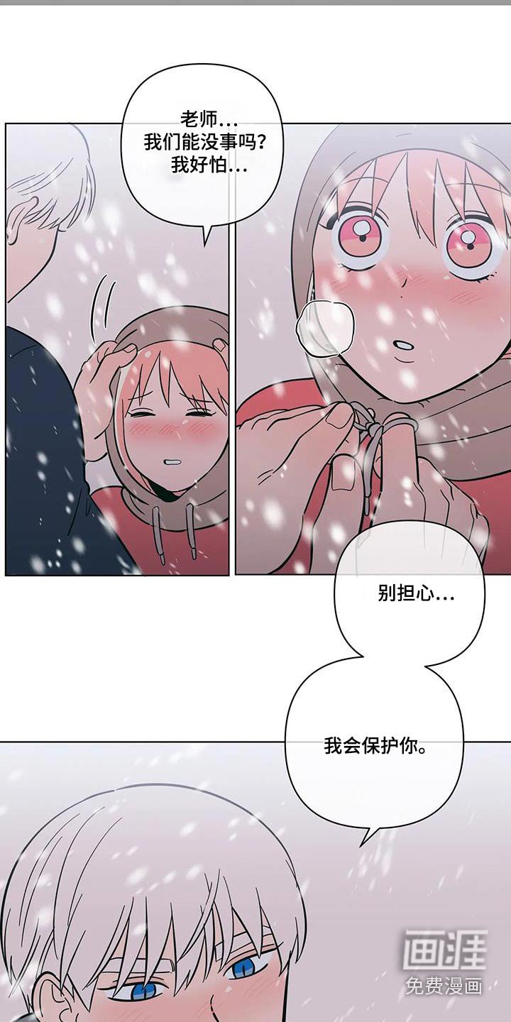 第93章：别担心