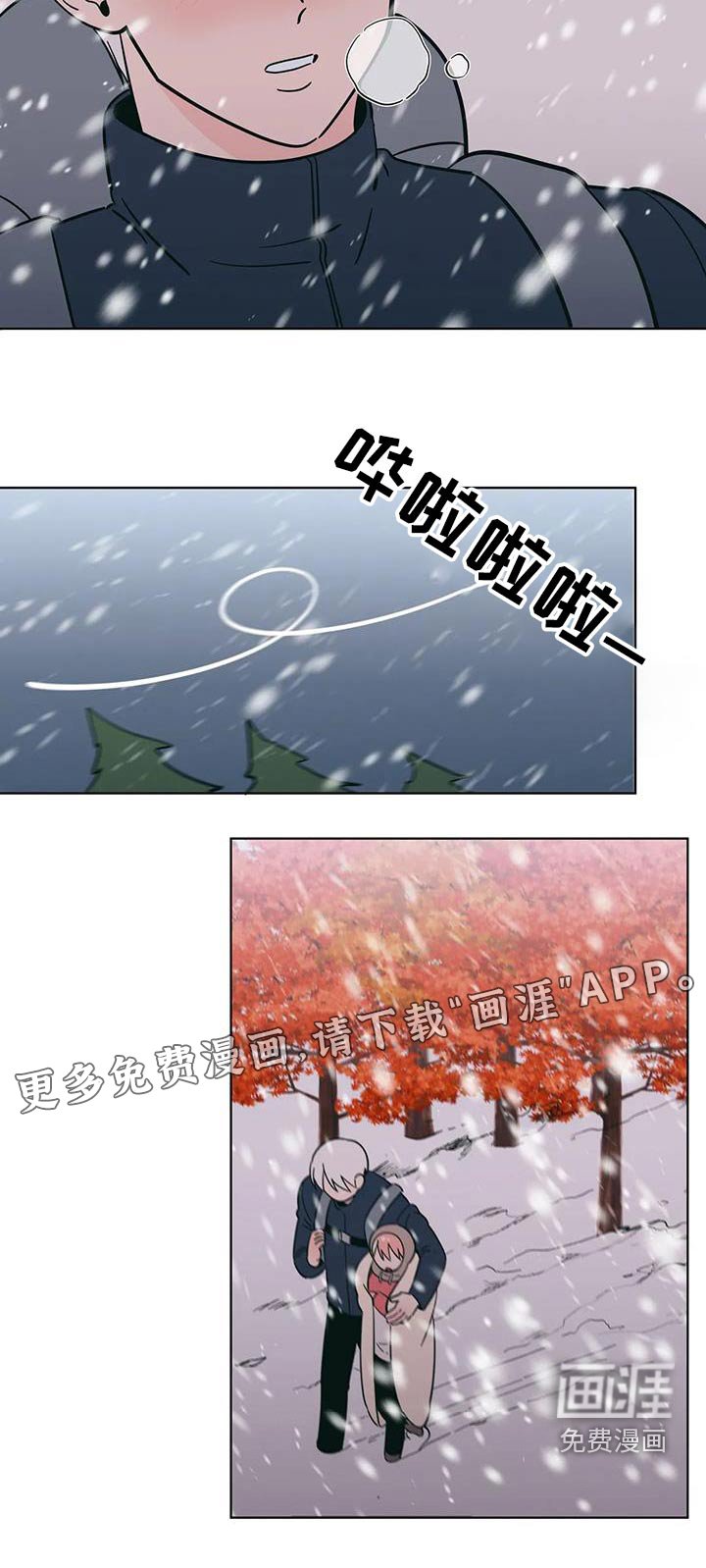 第93章：别担心