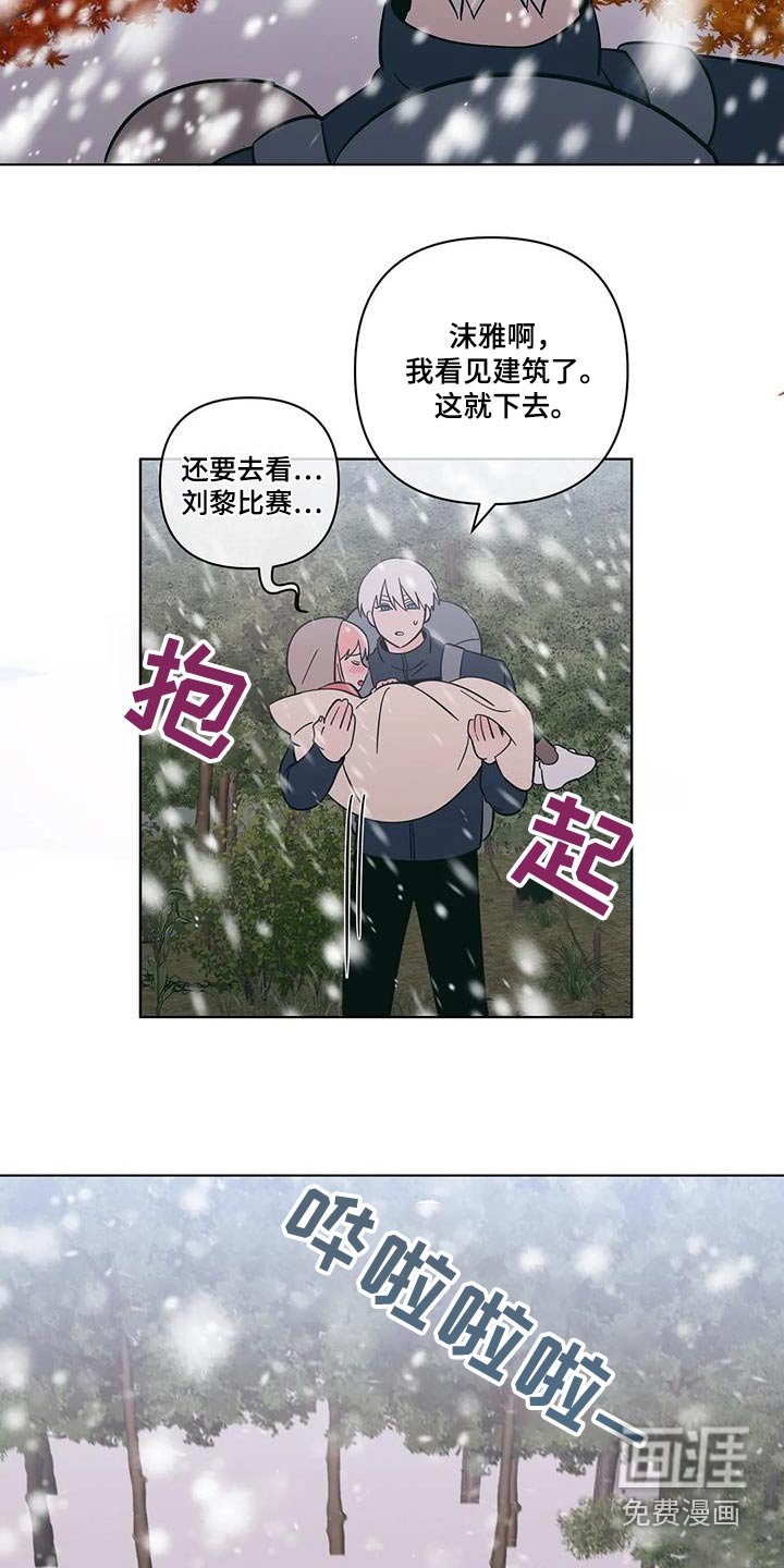 第94章：取暖