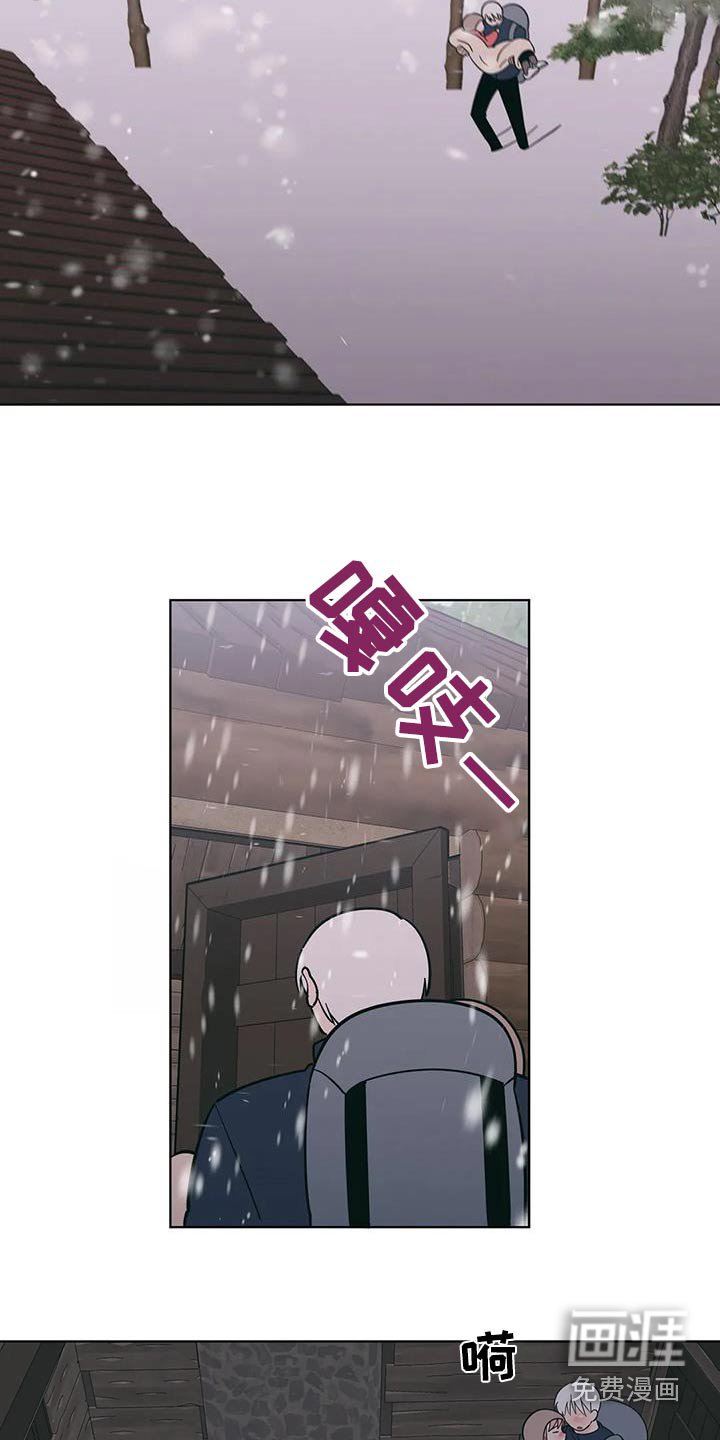 第94章：取暖