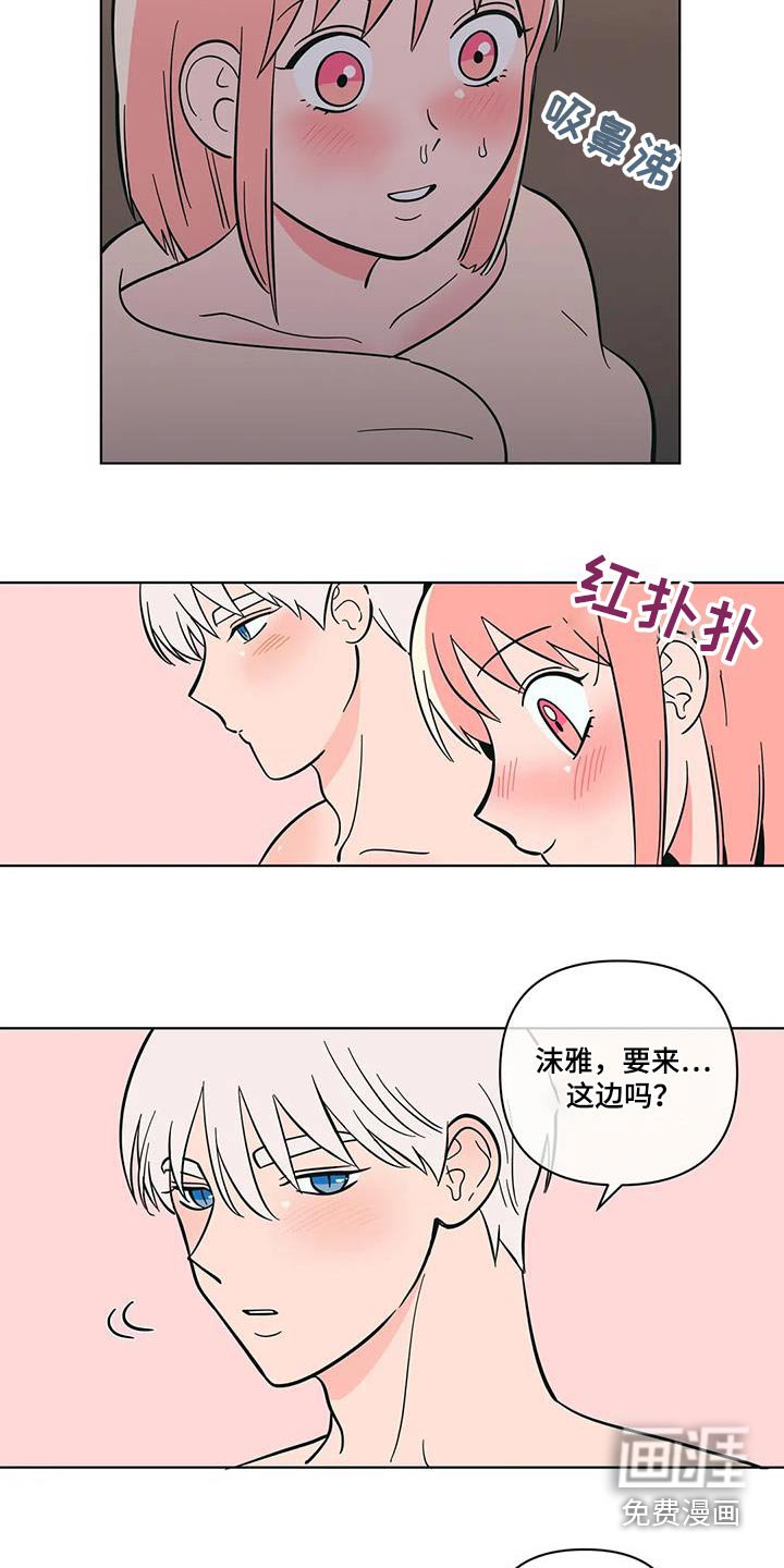 第94章：取暖