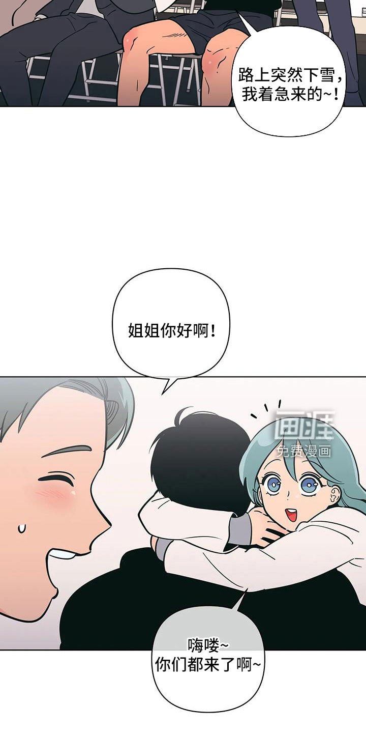 第95章：联系不上