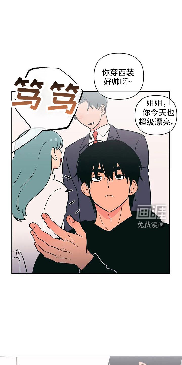 第95章：联系不上