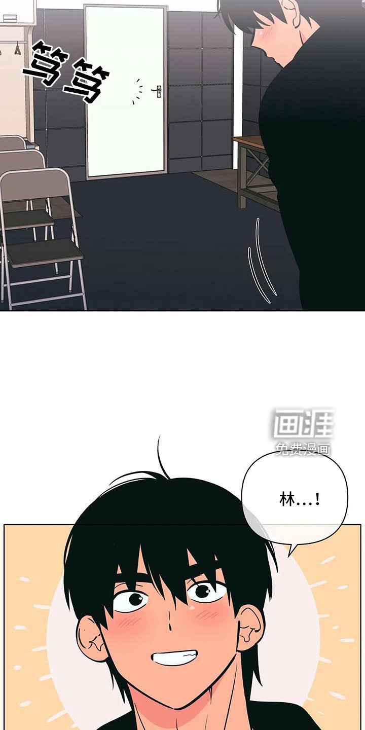 第95章：联系不上