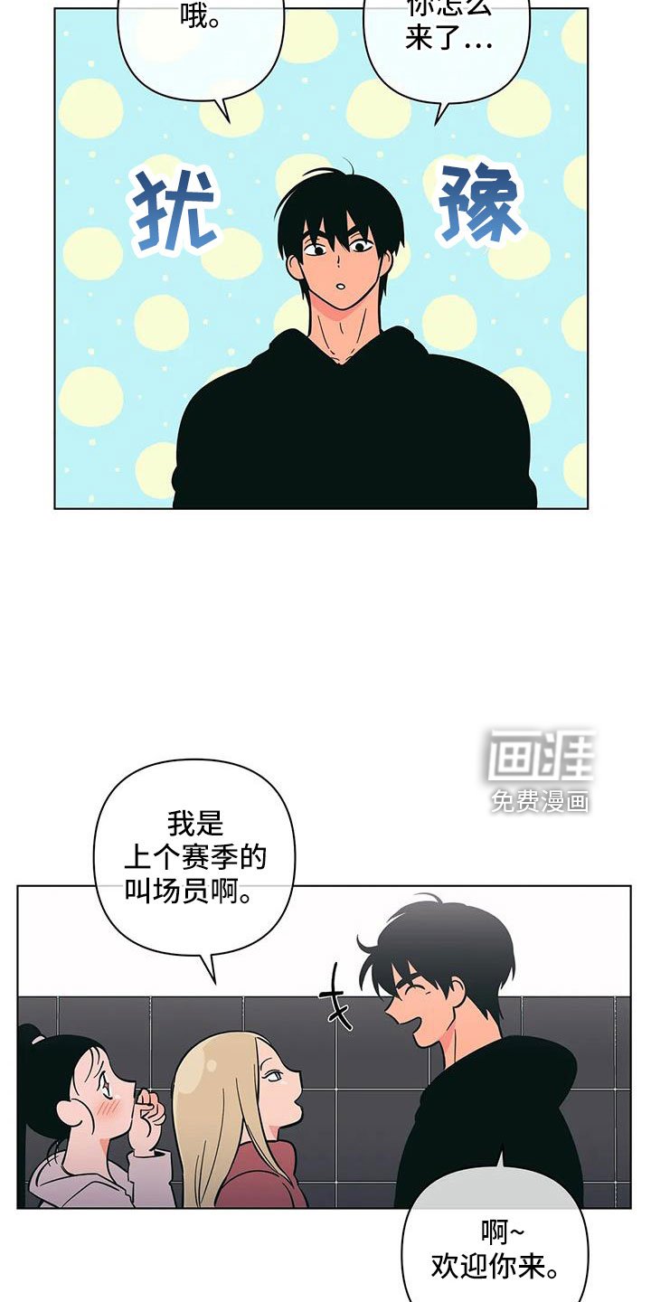 第95章：联系不上