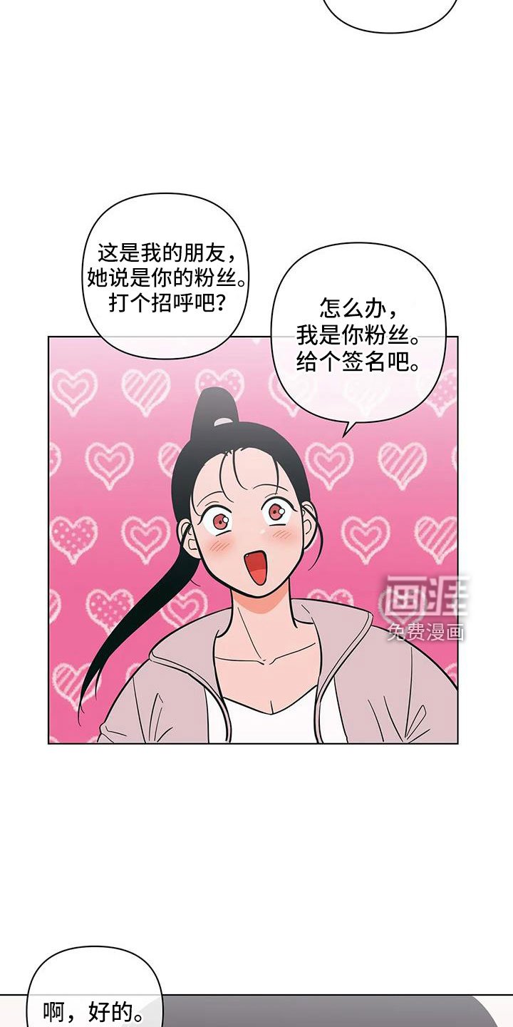 第95章：联系不上