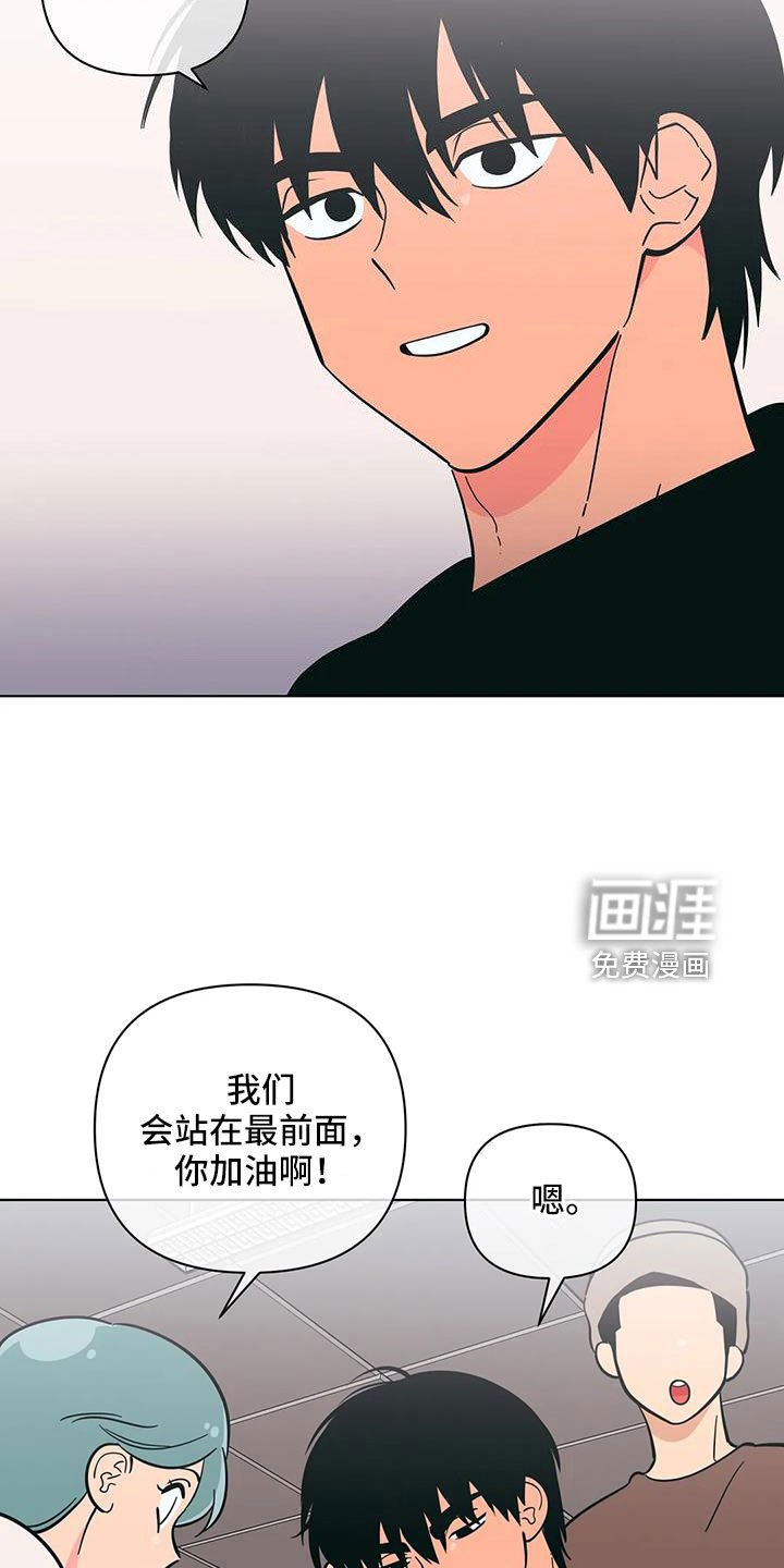 第95章：联系不上