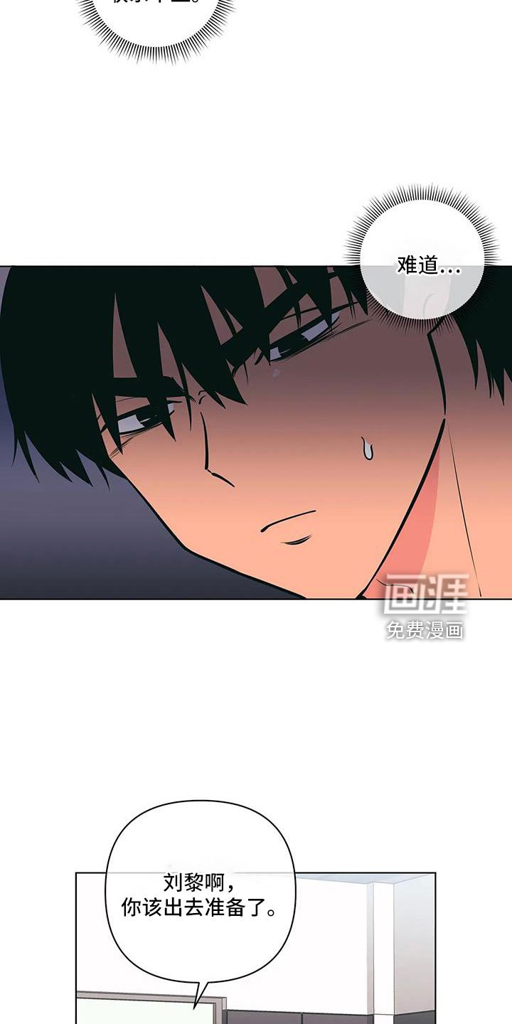 第95章：联系不上