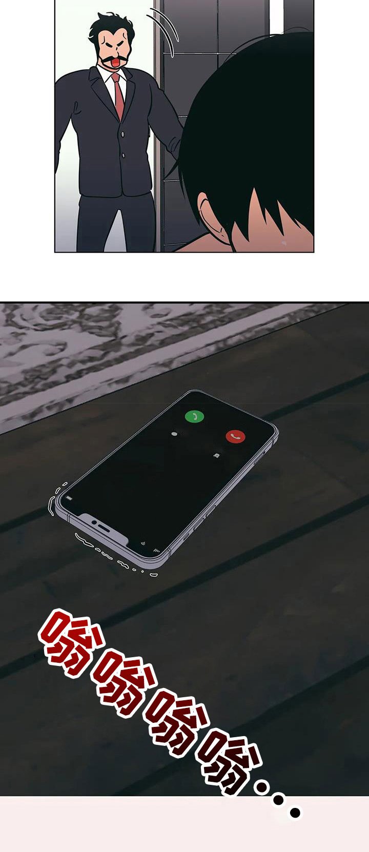 第95章：联系不上
