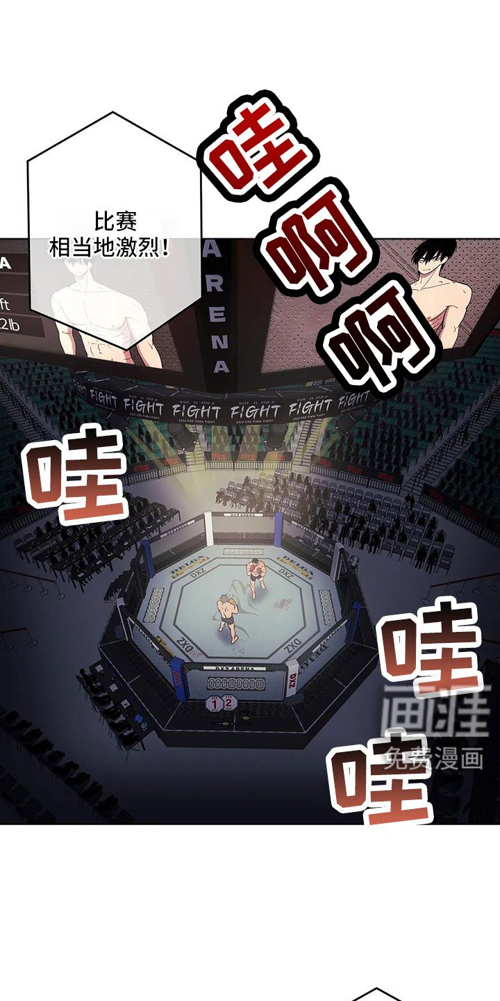 第96章：不是她