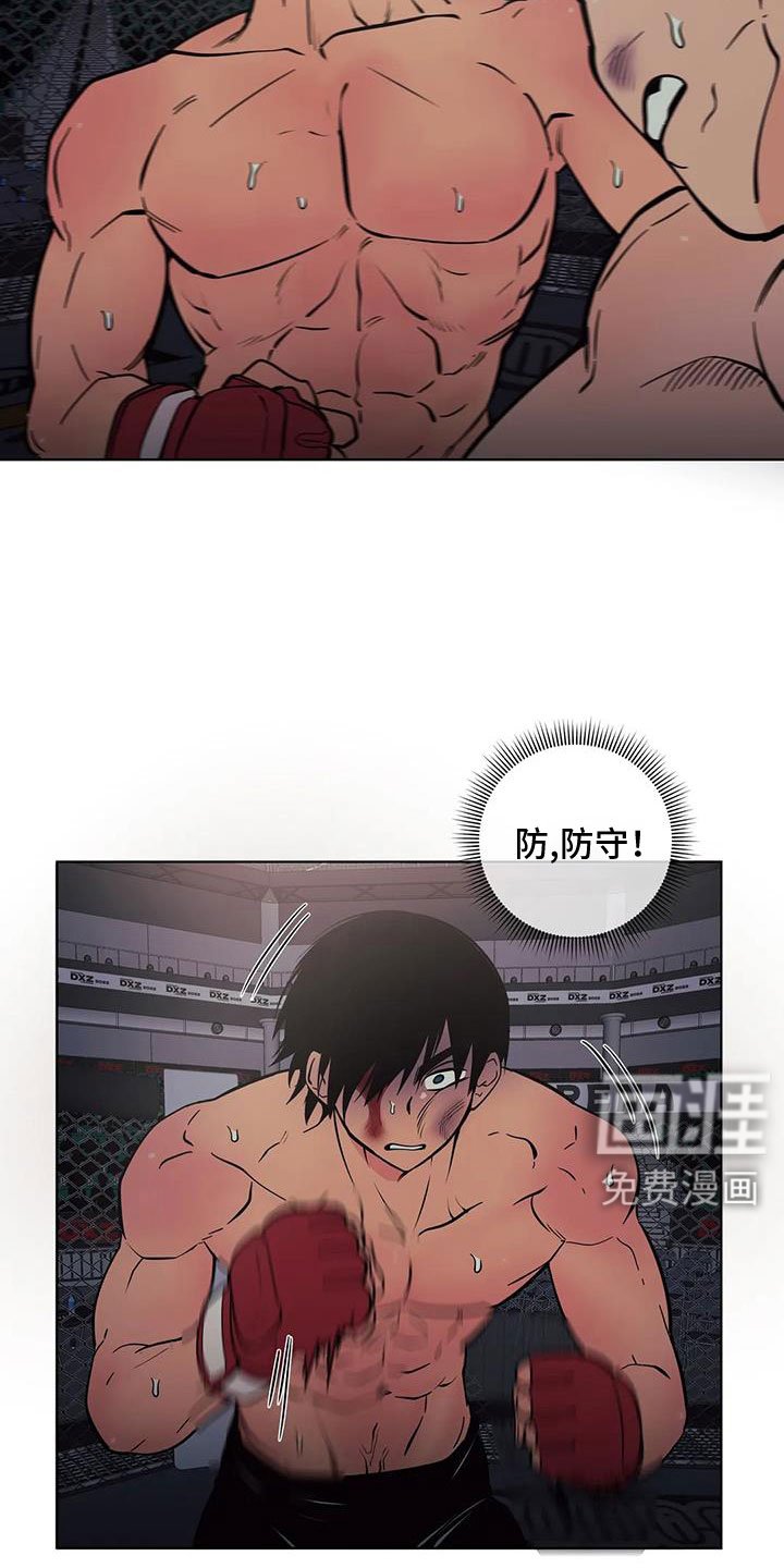 第96章：不是她