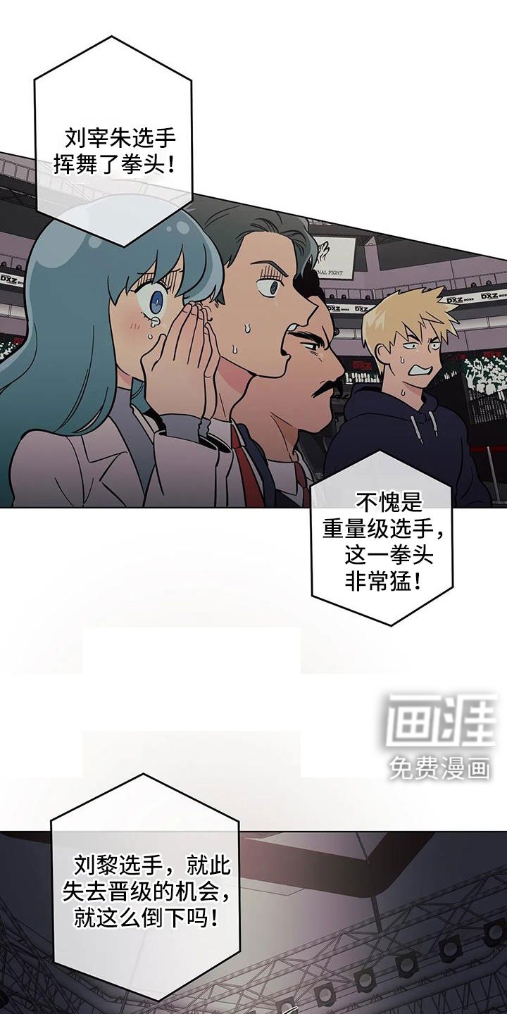 第96章：不是她