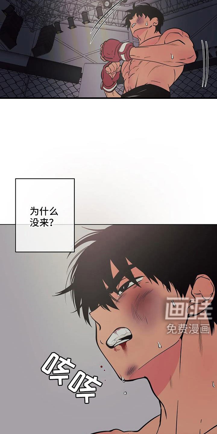 第96章：不是她