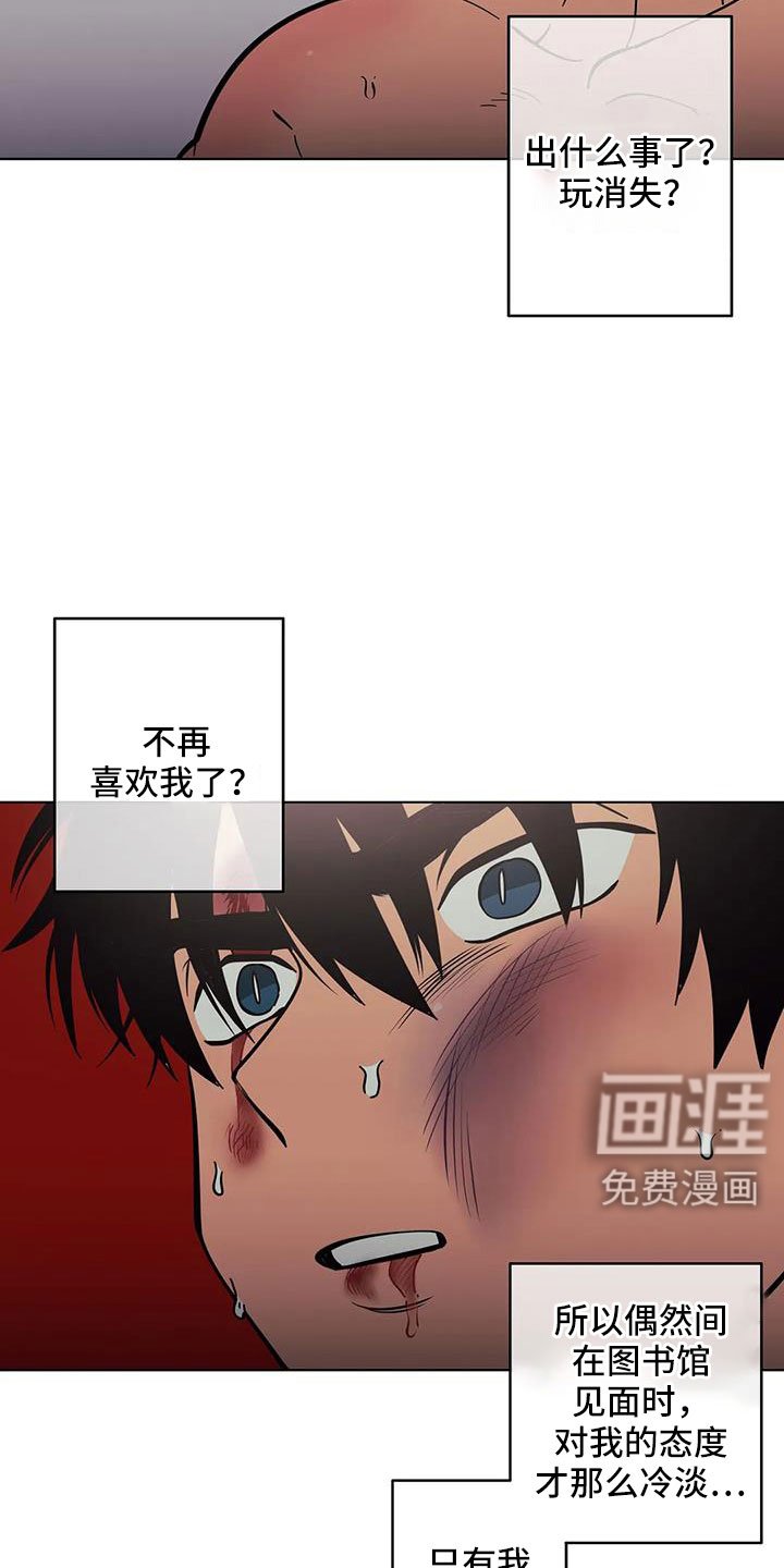 第96章：不是她