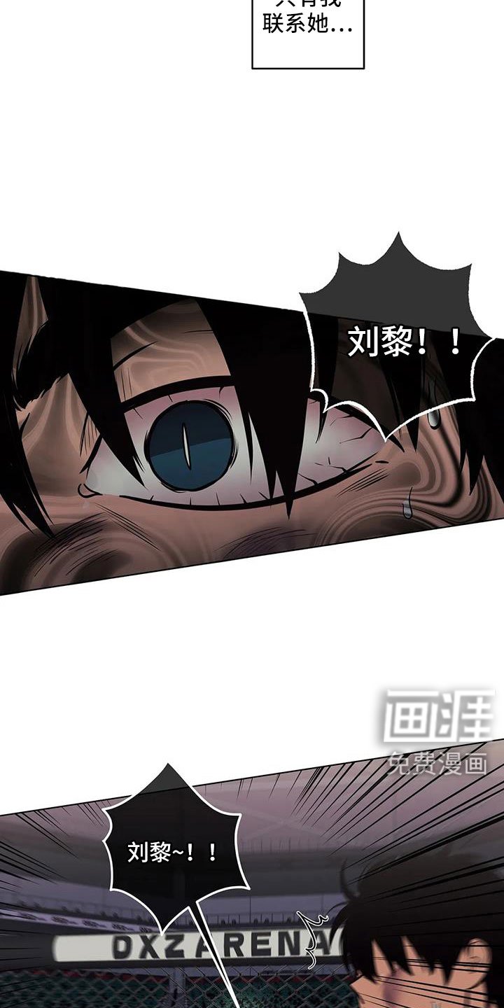 第96章：不是她