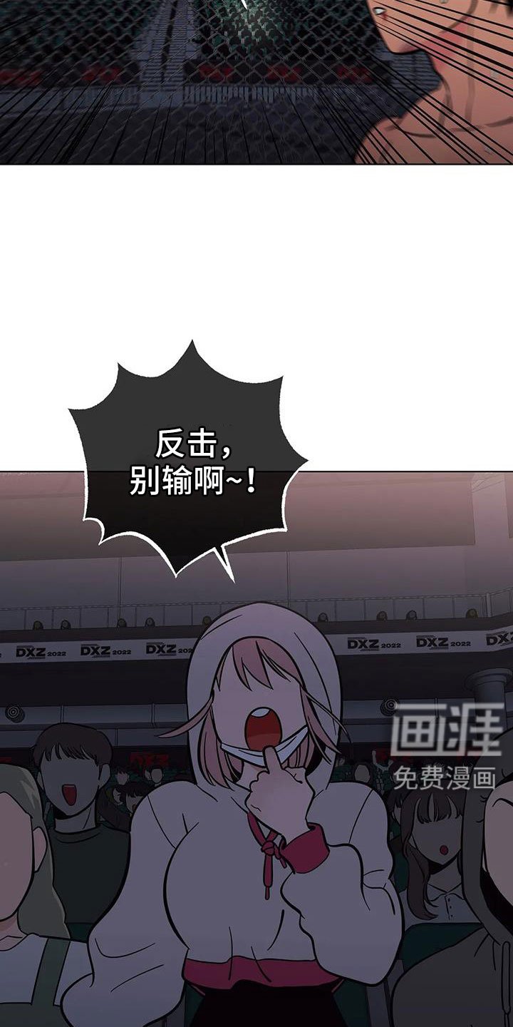 第96章：不是她