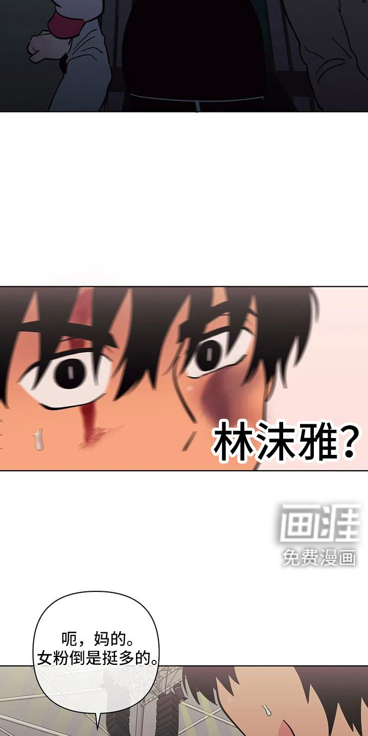 第96章：不是她