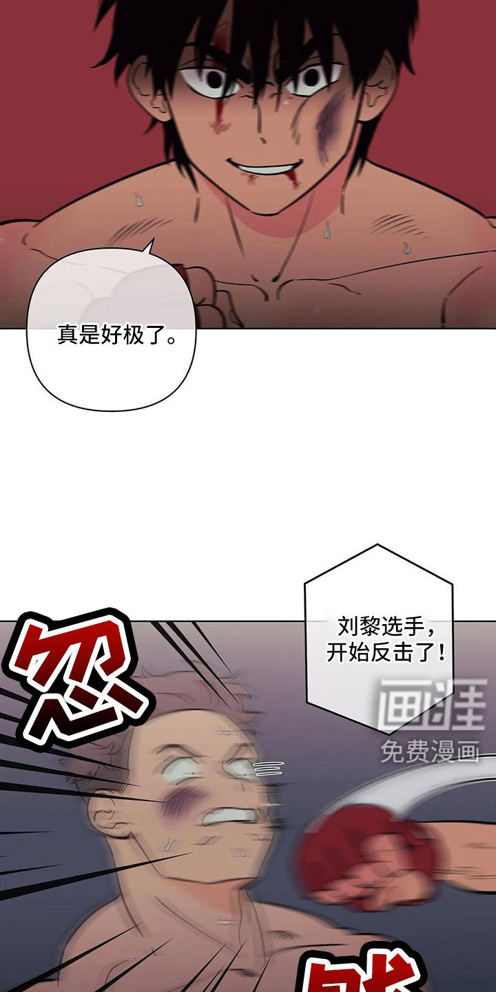 第96章：不是她