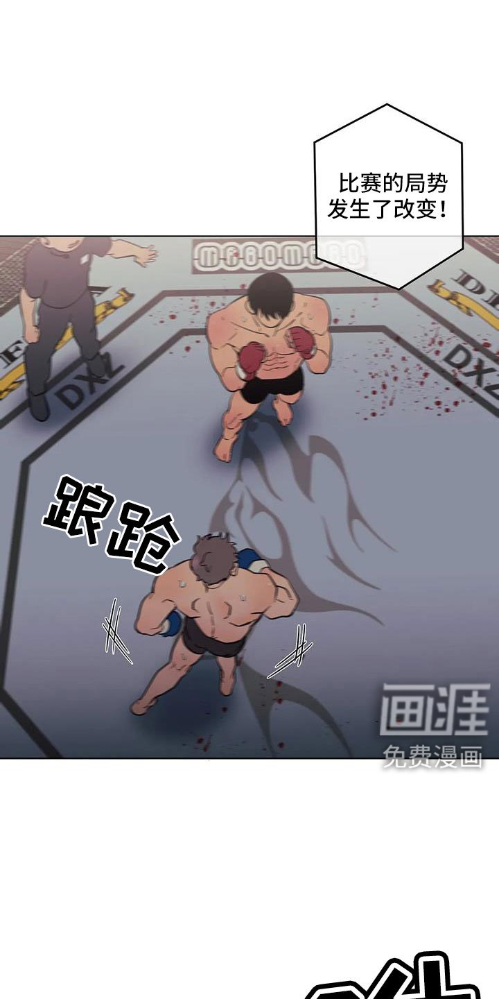 第96章：不是她