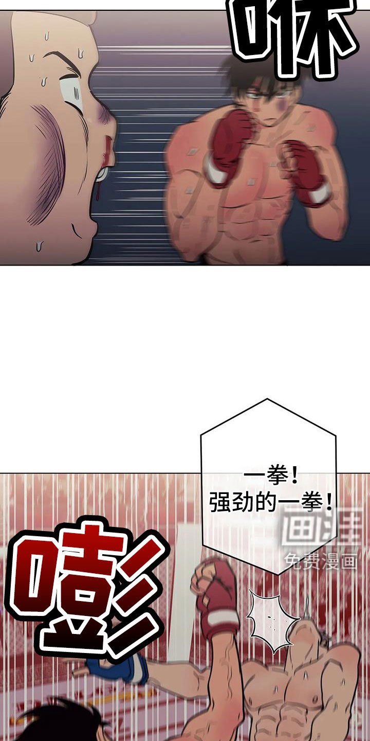 第96章：不是她