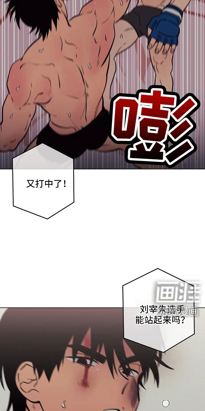第96章：不是她