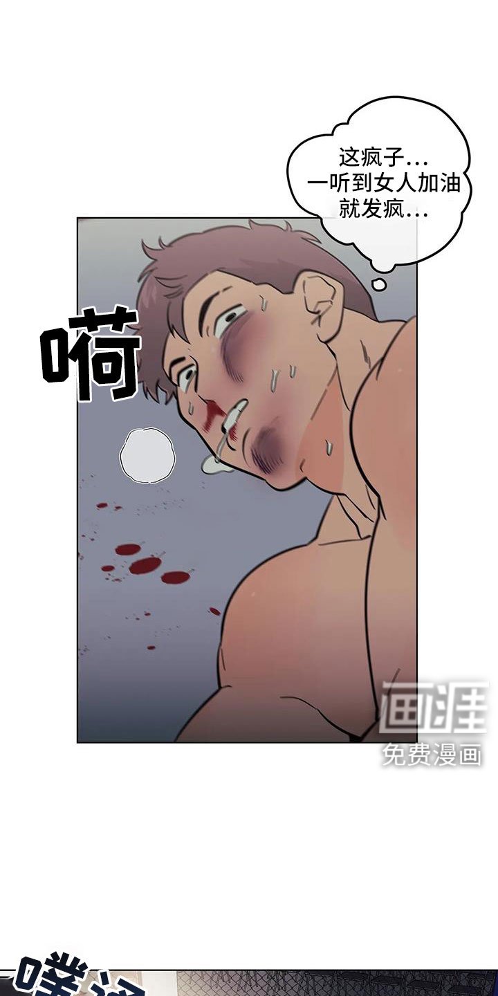 第96章：不是她