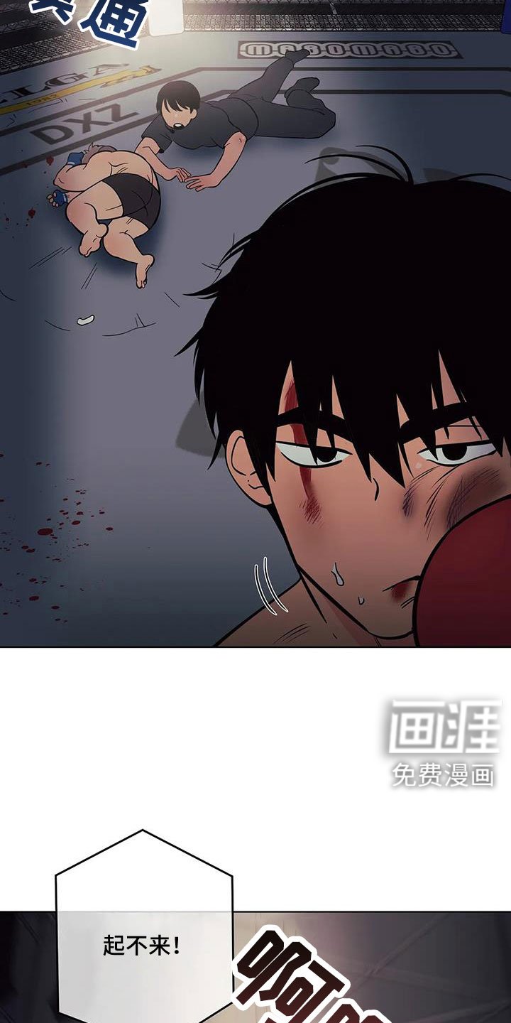 第96章：不是她