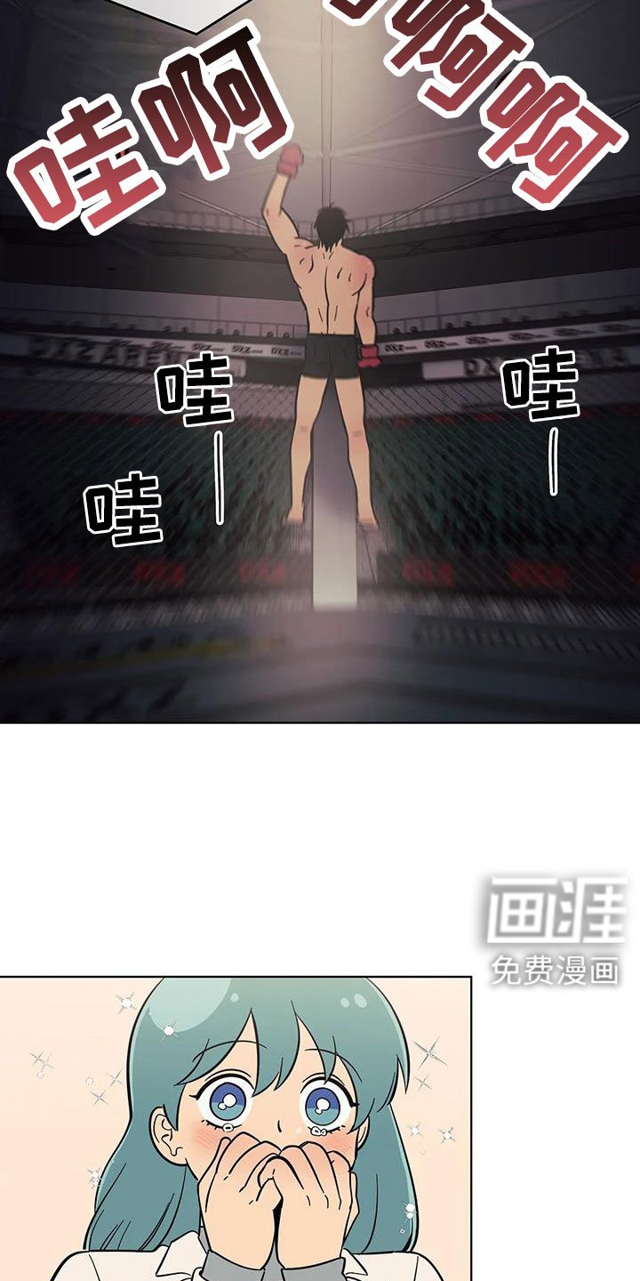 第96章：不是她