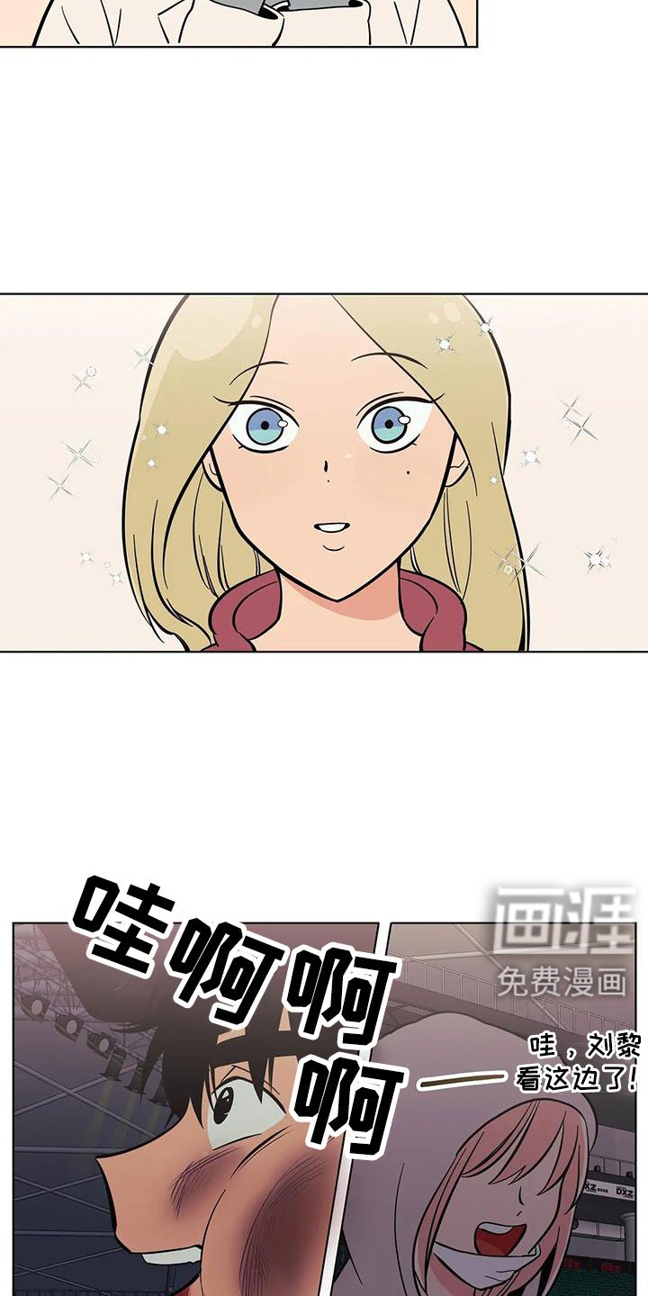 第96章：不是她