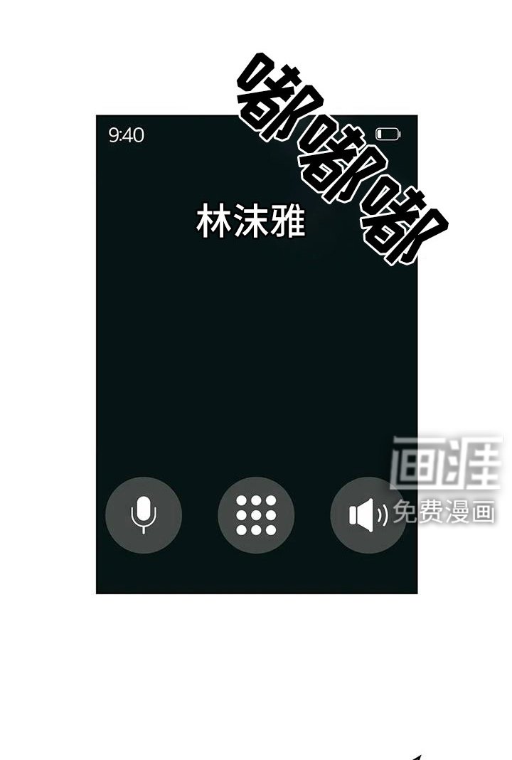 第97章：失魂落魄