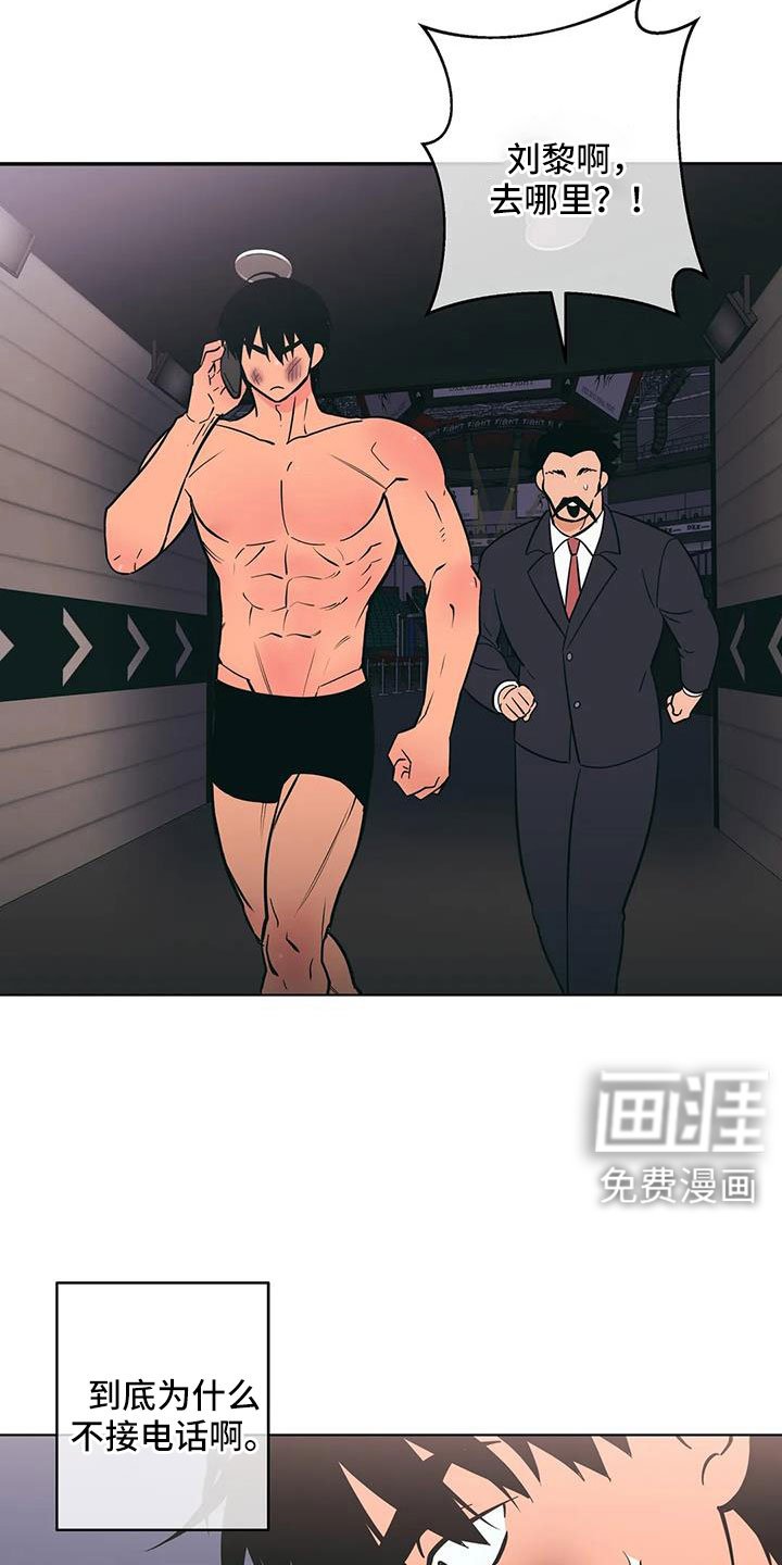 第97章：失魂落魄