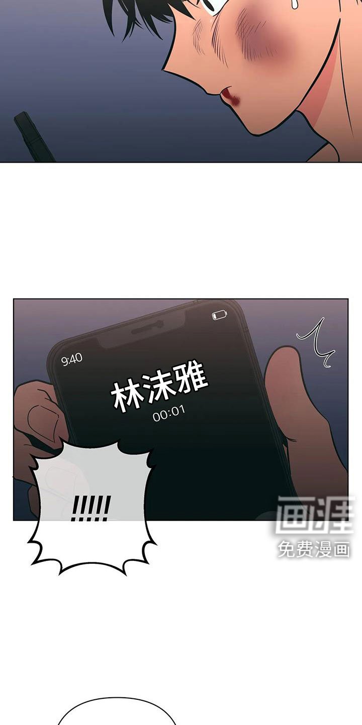 第97章：失魂落魄