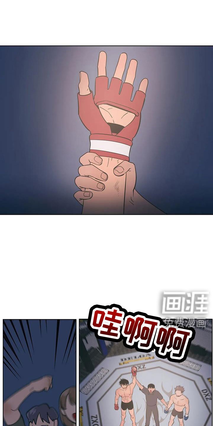 第97章：失魂落魄