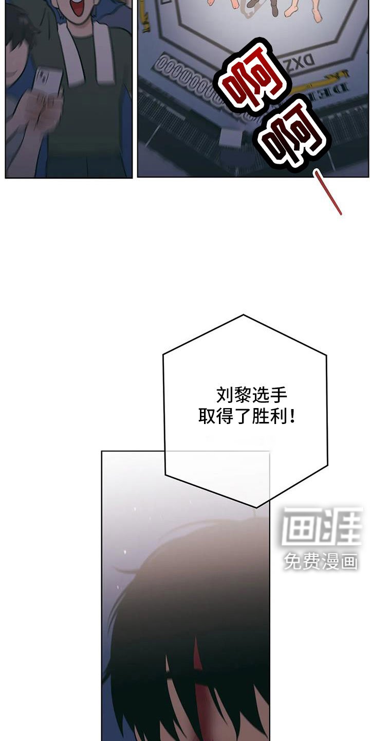 第97章：失魂落魄