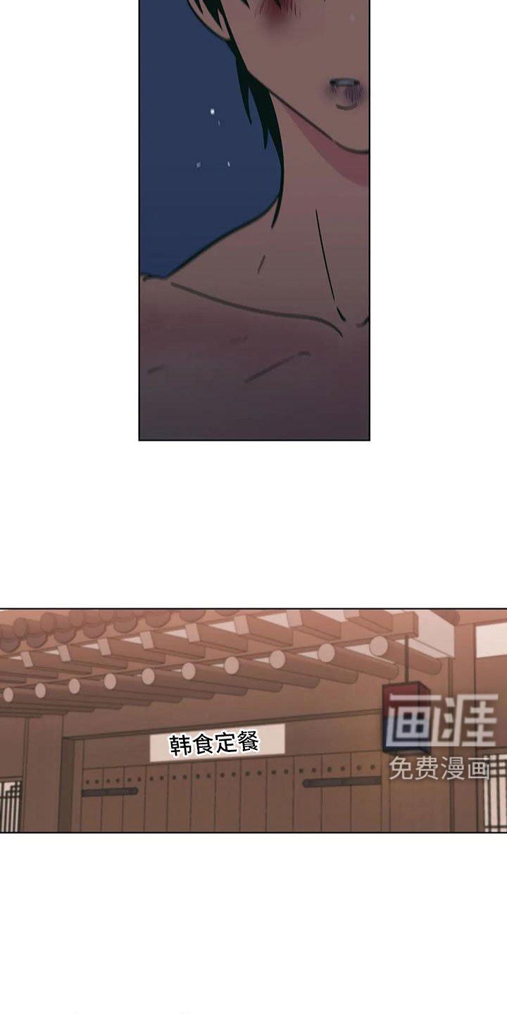 第97章：失魂落魄
