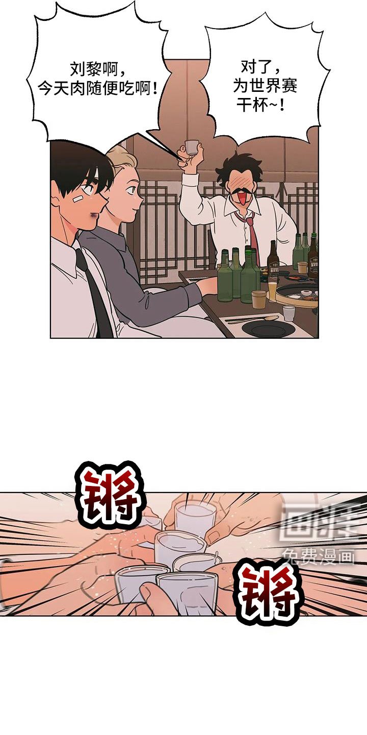 第97章：失魂落魄