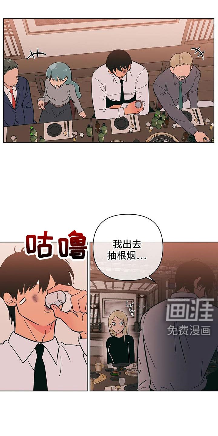 第97章：失魂落魄