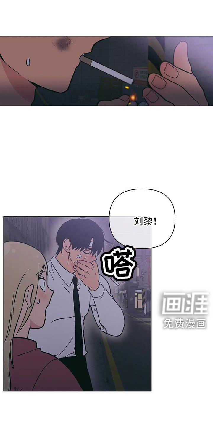 第97章：失魂落魄