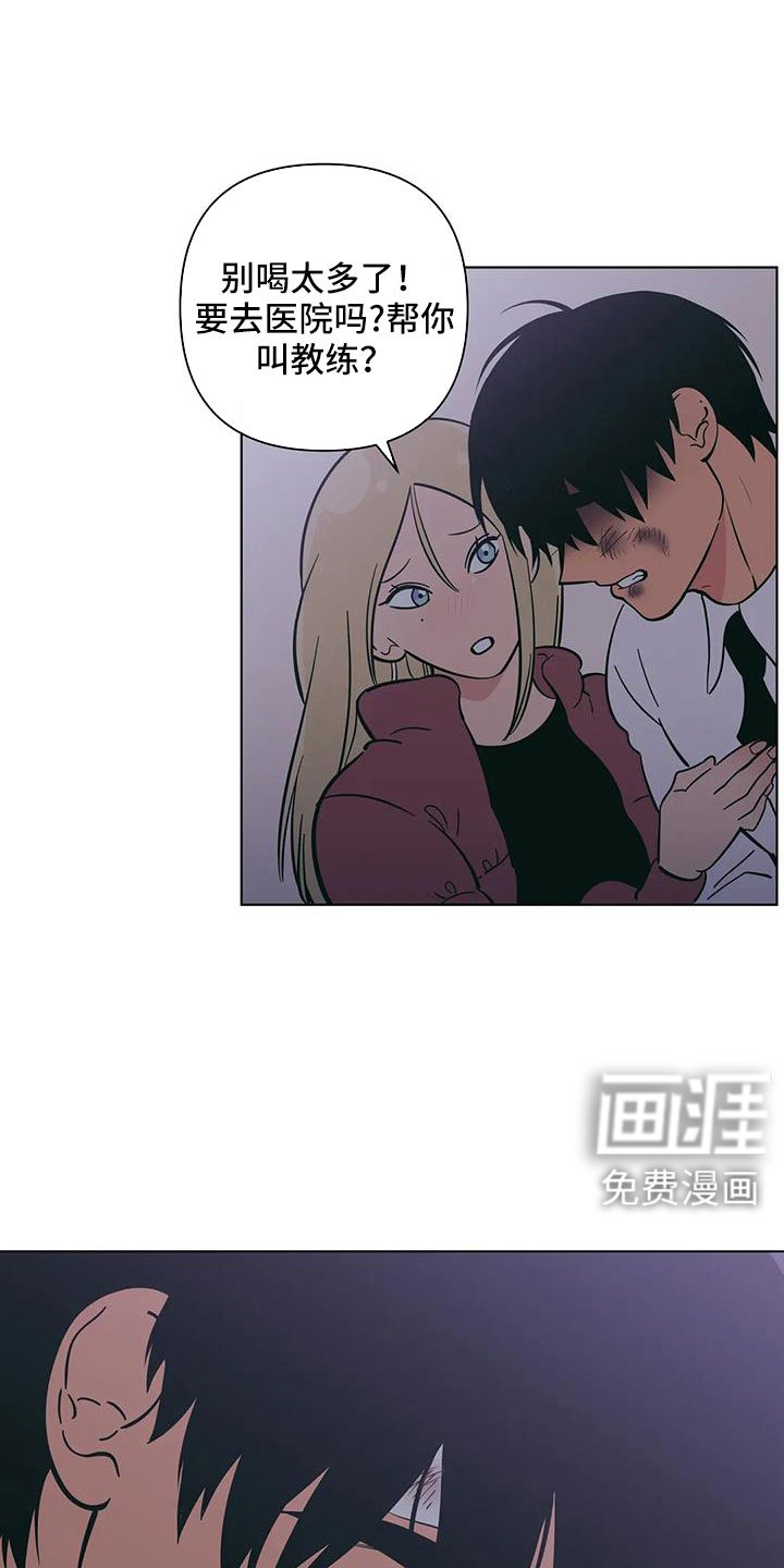 第97章：失魂落魄