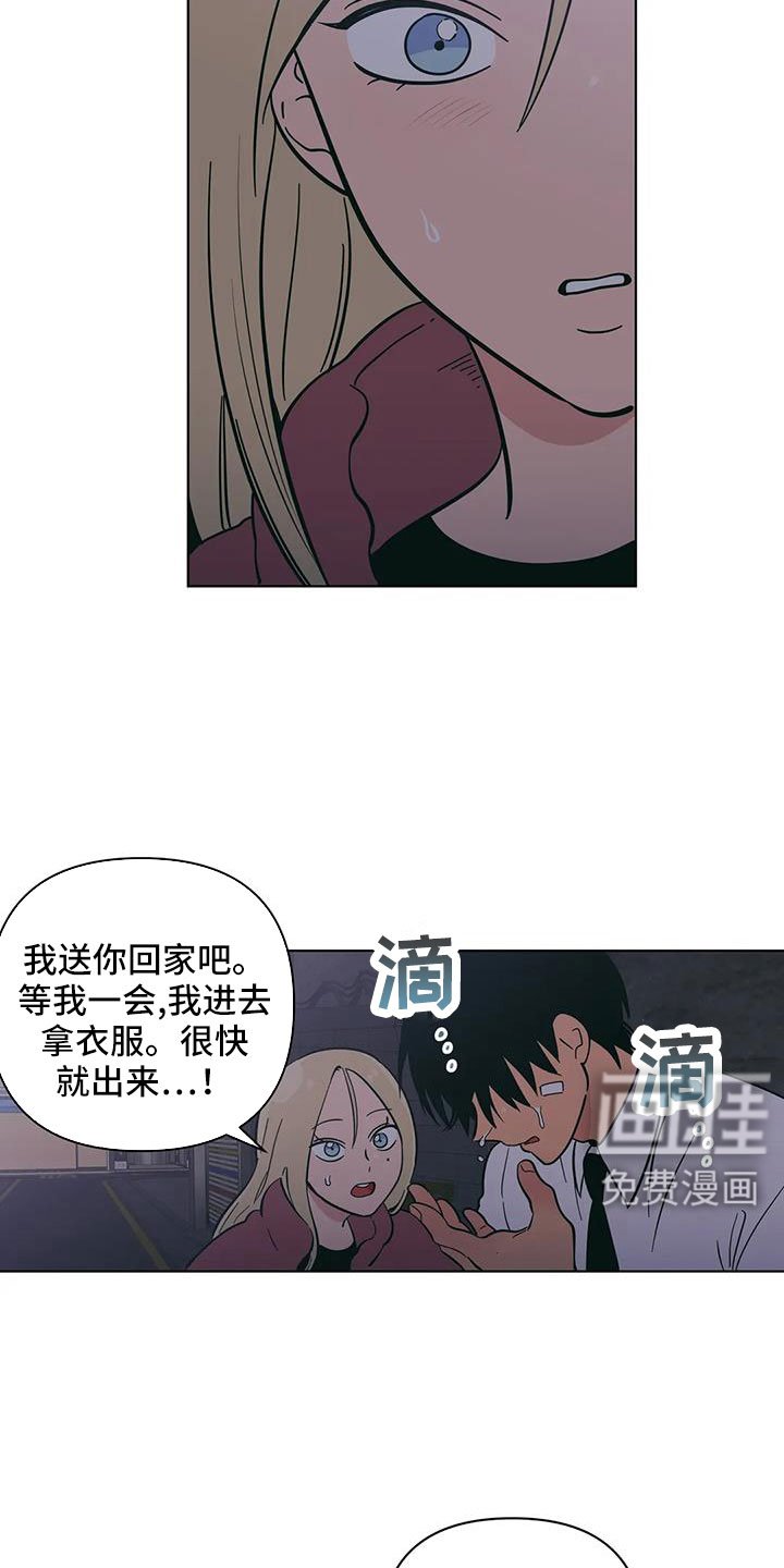 第97章：失魂落魄