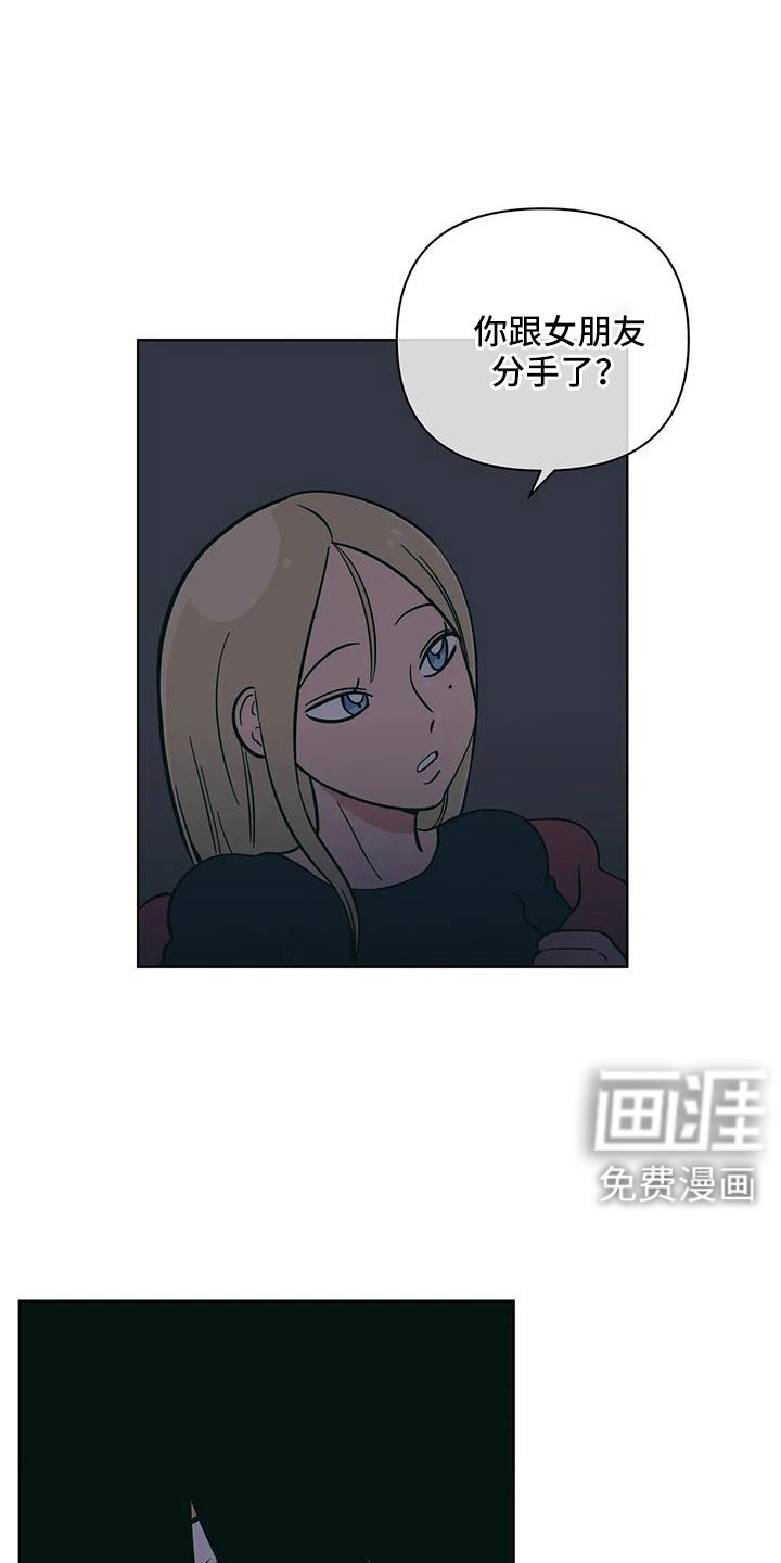 第98章：美国...