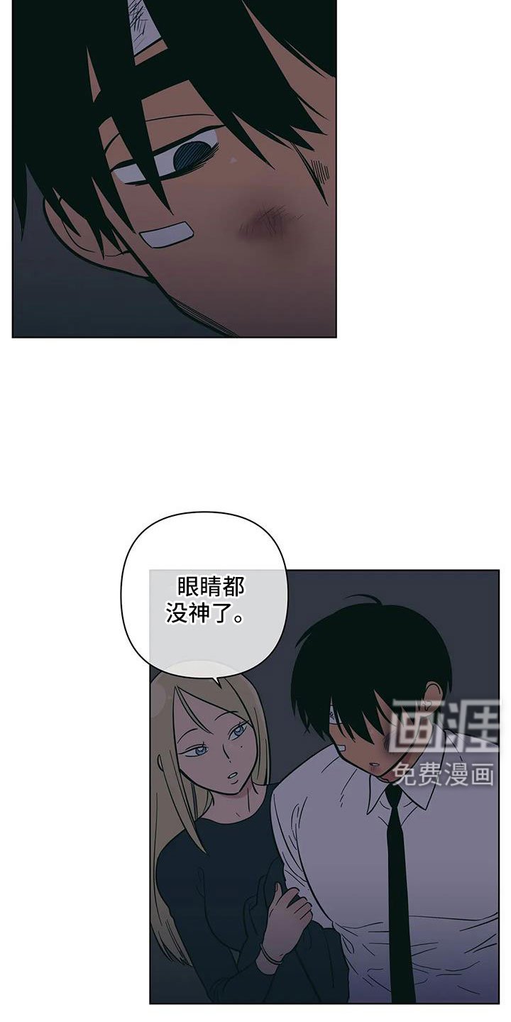 第98章：美国...