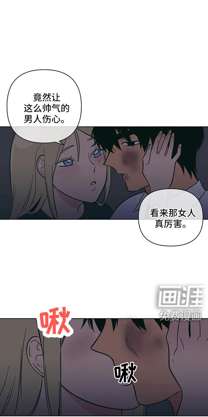 第98章：美国...