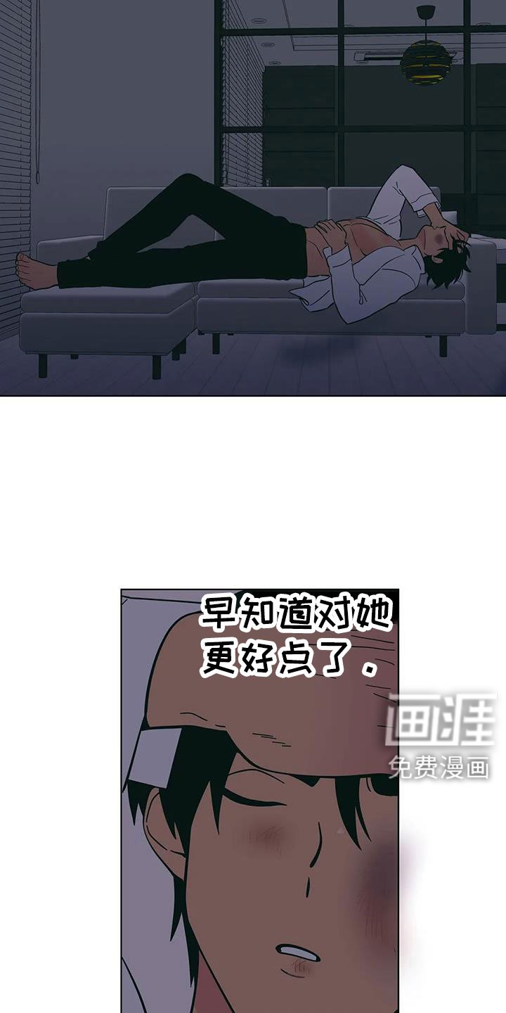 第98章：美国...